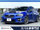 ＷＲＸ　ＳＴＩ　大阪府 ＳＴＩスタイルパッケージ・大型リアスポイラー・純正ＳＤナビ・バックカメラ