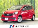 ダイハツ ミライース Ｘ　リミテッドＳＡ　ＳＤナビ　禁煙車　スマ...