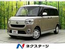 ダイハツ ムーヴキャンバス Ｇメイクアップ　ＳＡＩＩＩ　禁煙車　...