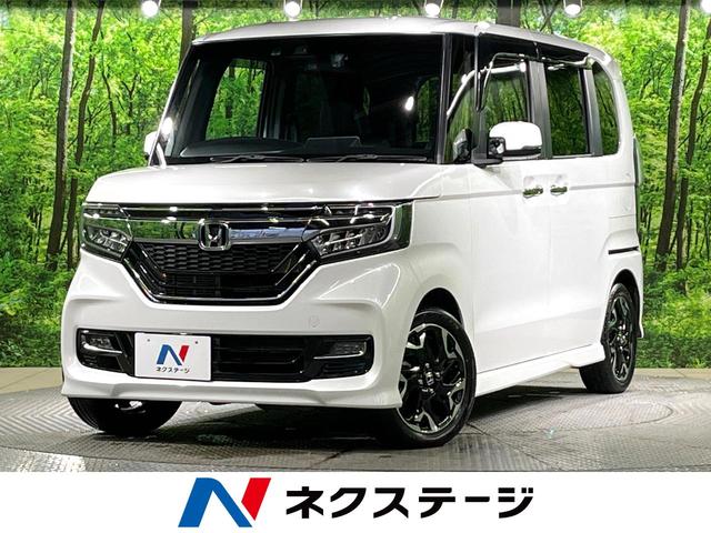 ホンダ Ｎ－ＢＯＸカスタム Ｇ・Ｌターボホンダセンシング　禁煙車　ホンダセンシング　両側パワースライドドア　ＳＤナビ　バックカメラ　アダプティブクルーズコントロール　スマートキー　純正１５インチアルミホイール　ＥＴＣ