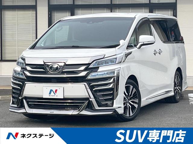 ２．５Ｚ　Ｇエディション　モデリスタフルエアロ　純正１０型ナビ　禁煙車　フリップダウンモニター　両側電動スライドドア　バックカメラ　シートメモリー　三眼ＬＥＤヘッド　セーフティセンス　電動リアゲート　純正１８アルミ