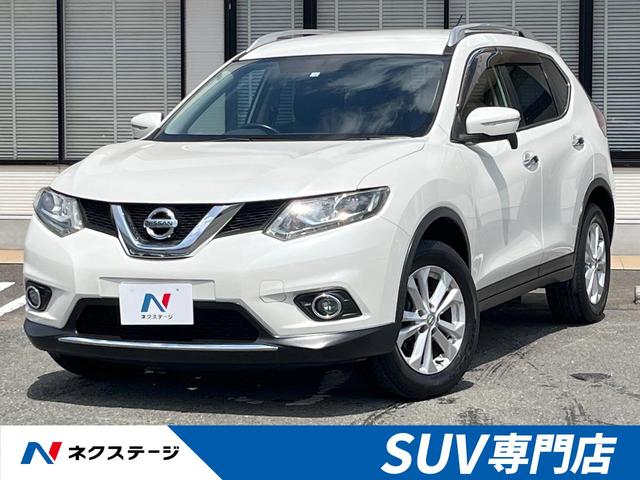 日産 エクストレイル