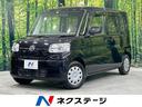 ダイハツ タント Ｘ　禁煙車　ＣＤオーディオ　スマートキー　オー...