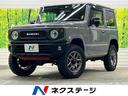 スズキ ジムニー ＸＣ　禁煙車　ストラーダナビＴＶ　ＥＴＣ　ＯＰ...