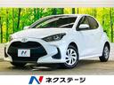 トヨタ ヤリス Ｘ　禁煙車　純正ディスプレイオーディオ　ナビキッ...