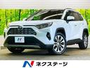 ＲＡＶ４ Ｇ　Ｚパッケージ　パノラマムーンルーフ　純正９型ナビフルセグ　パノラミックビュー　デジタルインナーミラー　ＢＳＭ　セーフティセンス　レーダークルーズ　シートベンチレーション　シートメモリー　パワーバックドア　ＥＴＣ（1枚目）