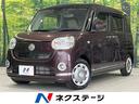 ムーヴキャンバス Ｘメイクアップリミテッド　ＳＡＩＩＩ　４ＷＤ　両側電動スライドドア　スマートアシスト　禁煙車　全周囲カメラ　ＥＴＣ　Ｂｌｕｅｔｏｏｔｈ　フルセグ　ドラレコ　スマートキー　オートマチックハイビーム　オートライト　オートエアコン　フォグライト（1枚目）