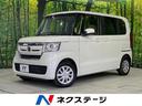 Ｎ－ＢＯＸ　岩手県 ４ＷＤ　禁煙車　電動スライドドア　ＳＤナビ　アダプティブクルーズ