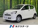 ミライース Ｌ　ＳＡＩＩＩ　４ＷＤ　スマートアシスト３　禁煙車　ＳＤナビ　バックカメラ　Ｂｌｕｅｔｏｏｔｈ　コーナーセンサー　オートマチックハイビーム　車線逸脱警報　誤発進抑制機能　先行車発進お知らせ機能　オートライト（1枚目）