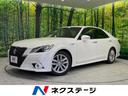 トヨタ クラウンハイブリッド アスリートＧ　禁煙車　トヨタセーフ...