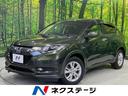 ヴェゼル　岩手県 ４ＷＤ　シティブレーキシステム　禁煙車　純正ナビ　寒冷地仕様　ＥＴＣ