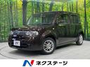 キューブ　岩手県 ４ＷＤ　禁煙車　ナビ　バックカメラ　スマートキー　１５インチＡＷ