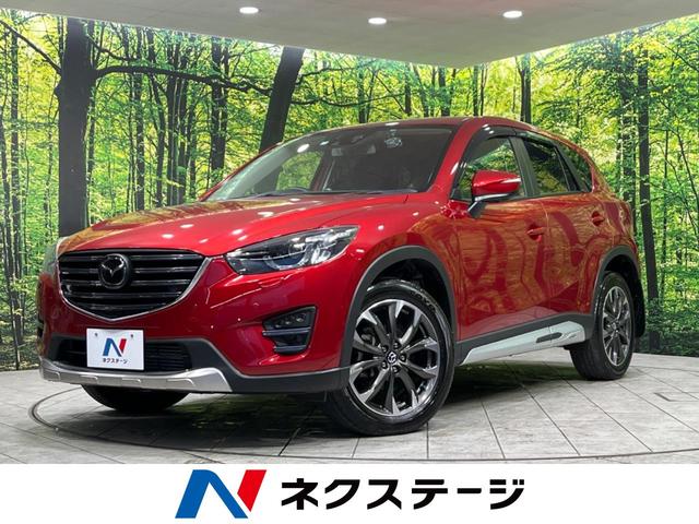 ＣＸ－５　青森県 禁煙車　ターボ　メーカーナビ　バックカメラ　パワーシート　シートヒーター