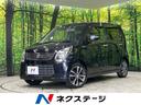 スズキ ワゴンＲ ２０周年記念車　４ＷＤ　禁煙車　ＳＤナビ　ドラ...