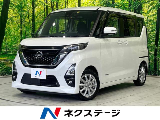 日産 ルークス ハイウェイスター　Ｘ　プロパイロットエディション　エマージェンシーブレーキ　プロパイロット　両側電動ドア　純正９型ナビ　全周囲カメラ　禁煙車　ＥＴＣ　フルセグ　Ｂｌｕｅｔｏｏｔｈ　スマートキー　ＬＥＤヘッド　ＬＥＤフォグ　クリアランスソナー