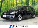 プリウス Ｓ　ＳＤナビ　寒冷地仕様　バックカメラ　ＥＴＣ　Ｂｌｕｅｔｏｏｔｈ　ドラレコ　禁煙車　スマートキー　ＨＩＤヘッド　トノカバー　ステアリングスイッチ　オートエアコン　純正１５インチアルミ　フォグライト（1枚目）