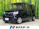 ホンダ Ｎ－ＢＯＸ Ｌ　ホンダセンシング　純正８型ナビ　電動スラ...