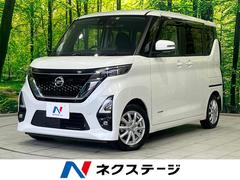 日産　ルークス　ハイウェイスター　Ｘ　プロパイロットエディション　エマージェンシーブレーキ