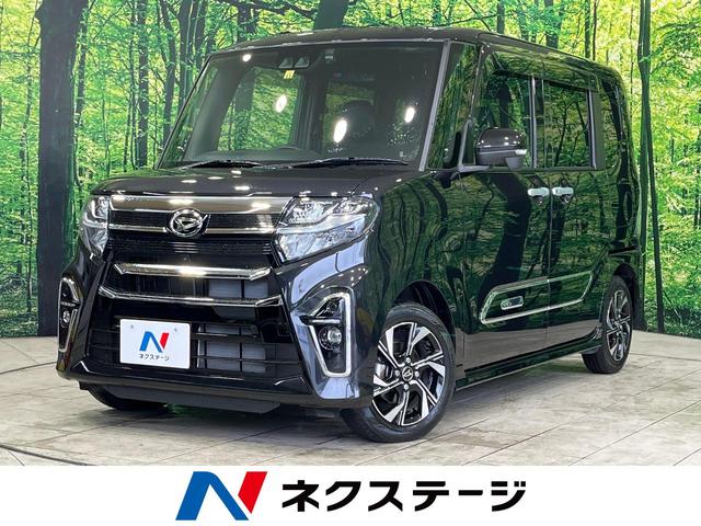 タント(ダイハツ) カスタムＸスタイルセレクション　純正ナビ　全周囲カメラ　禁煙車　衝突軽減装置　両側電動ドア　ＬＥＤヘッド 中古車画像