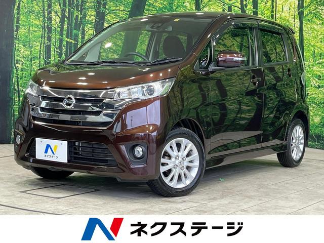 日産 デイズ