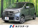 日産 デイズ ハイウェイスター　Ｇターボ　ターボ　禁煙車　純正ナ...