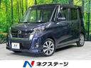 日産 デイズルークス ハイウェイスター　Ｇターボ　４ＷＤ　両側電...