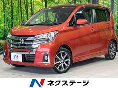 日産　デイズ　ハイウェイスター　Ｇターボ　４ＷＤ　禁煙車