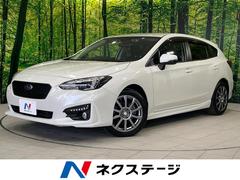 スバル　インプレッサスポーツ　２．０ｉ−Ｓアイサイト　４ＷＤ　禁煙車　衝突被害軽減装置