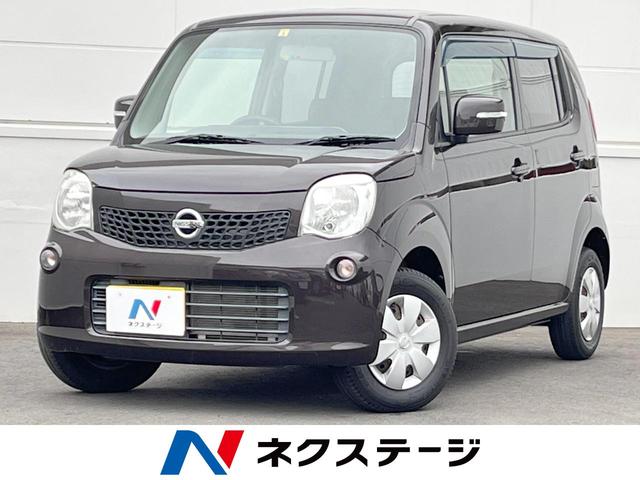 日産 モコ Ｘ　禁煙車　純正ディスプレイオーディオ　バックカメラ　ＥＴＣ　スマートキー　ＣＤ再生　盗難防止装置　プライバシーガラス　ベンチシート　ヘッドライトレベライザー　オートライト　アームレスト