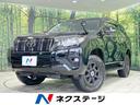 トヨタ ランドクルーザープラド ＴＸ　Ｌパッケージ　７０ｔｈアニ...