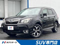 スバル　フォレスター　２．０ＸＴ　アイサイト　４ＷＤ　衝突軽減