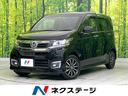 Ｎ－ＷＧＮカスタム Ｇ・ターボパッケージ　禁煙車　ターボ　ＳＤナビ　バックカメラ　Ｂｌｕｅｔｏｏｔｈ再生　ＨＩＤヘッドライト　フルセグＴＶ　クルーズコントロール　ＥＴＣ　ドライブレコーダー　スマートキー　プライバシーガラス　電動格納ミラー（1枚目）