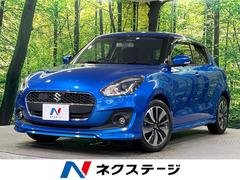 スズキ　スイフト　ＸＲリミテッド　セーフティパッケージ　禁煙車　純正８型ナビ