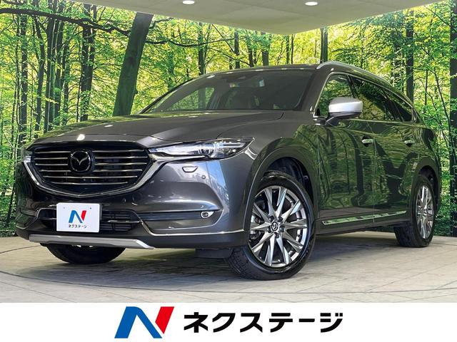 ＣＸ−８(マツダ) ２５Ｔ　Ｌパッケージ　４ＷＤ　ＳＣＢＳ　マツダコネクトナビ　ＢＯＳＥ　フルセグ 中古車画像