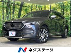 マツダ　ＣＸ−８　２５Ｔ　Ｌパッケージ　４ＷＤ　ＳＣＢＳ