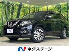 日産　エクストレイル　２０Ｘｔｔ　エマージェンシーブレーキパッケージ　７人乗り　４ＷＤ