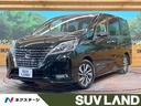 日産 セレナ ハイウェイスターＶ　純正１０型ナビ　両側電動スライ...