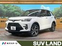 ライズ　石川県 純正９型ディスプレイオーディオ　レーダークルーズ　Ｂｌｕｅｔｏｏｔｈ