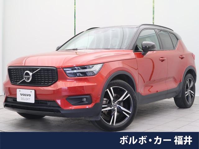 ＸＣ４０(ボルボ) Ｂ４　ＡＷＤ　Ｒデザイン　認定中古車　ＡＷＤ　サンルーフ　Ｒ−ｄｅｓｉｇｎ専用シート 中古車画像