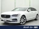 ボルボ Ｖ９０ Ｔ６　ＡＷＤ　インスクリプション　パノラマガラス...