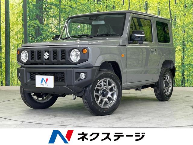 ジムニー(スズキ) ＸＣ　届出済未使用車　衝突軽減装置　シートヒーター　ＬＥＤヘッドライト　クルーズコントロール　オートエアコン 中古車画像