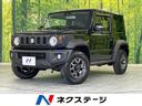 ジムニーシエラ ＪＣ　登録済み未使用車　ディスプレイオーディオ　Ｂｌｕｅｔｏｏｔｈ接続　バックカメラ　衝突軽減装置　シートヒーター　ＬＥＤヘッドライト　クルーズコントロール　オートエアコン　スマートキー　横滑り防止装置（1枚目）