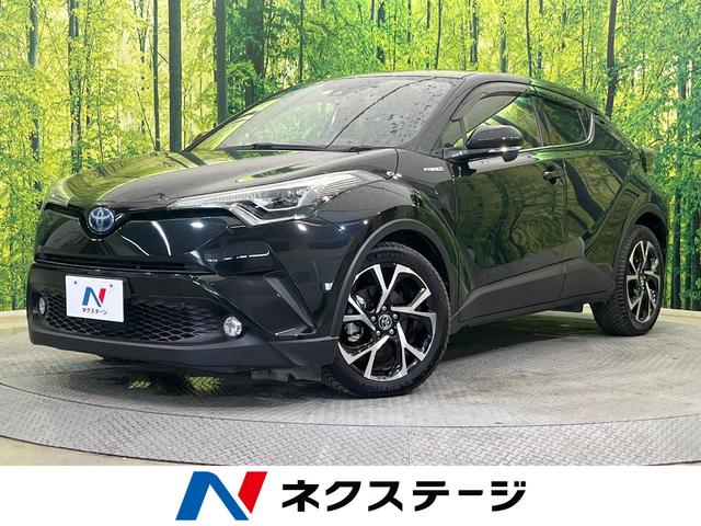 Ｃ－ＨＲ Ｇ　純正９型ナビ　シーケンシャルウィンカー　ＥＴＣ２．０　バックカメラ　セーフティセンス　ブラインドスポットモニター　デュアルオートエアコン　シートヒーター　ハーフレザーシート　純正１８インチＡＷ（1枚目）