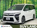 ヴォクシー ＺＳ　煌ＩＩＩ　禁煙車　モデリスタエアロ　１１型ＢＩＧＸ　後席モニター　バックカメラ　両側電動ドア　デジタルインナーミラー　セーフティセンス　クルコン　レーンアシスト　オートマチックハイビーム　クリアランスソナー（1枚目）