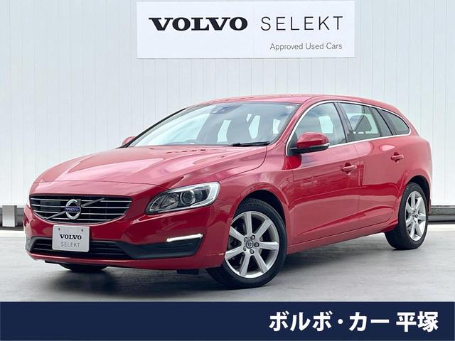 ボルボ Ｖ６０ Ｄ４　Ｒデザイン　認定中古車　黒革シート　禁煙車　バックカメラ　純正ナビ　メモリー機能付きパワーシート　シートヒーター　Ｂｌｕｅｔｏｏｔｈ　フルセグＴＶ　ブラインドスポットインフォメーション　純正１７インチＡＷ　ＥＴＣ