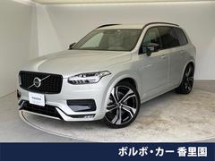 ボルボ　ＸＣ９０　Ｂ６　ＡＷＤ　Ｒデザイン　認定中古車