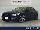 ボルボ Ｓ６０ Ｂ５　Ｒデザイン　認定中古車　クルーズコントロー...