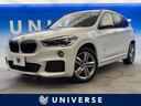 ＢＭＷ Ｘ１ ｘＤｒｉｖｅ　１８ｄ　Ｍスポーツ　ワンオーナー　コ...