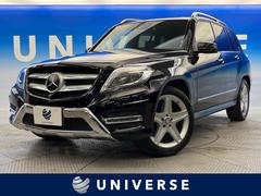 メルセデス・ベンツ　ＧＬＫクラス　ＧＬＫ３５０　４マチック　ＡＭＧスポーツパッケージ　レーダーセーフティ