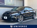 ＢＭＷ ２シリーズ Ｍ２３５ｉ　ｘＤｒｉｖｅグランクーペ　１オー...